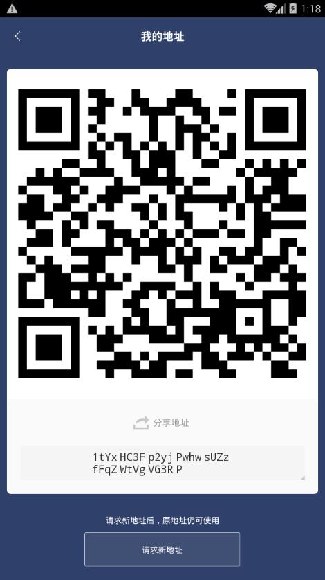 比特派钱包怎么用(Bitpib比特派钱包注册及使用教程)-第9张图片-交易所 比特派钱包怎么用(Bitpib比特派钱包注册及使用教程)-第9张图片-交易所